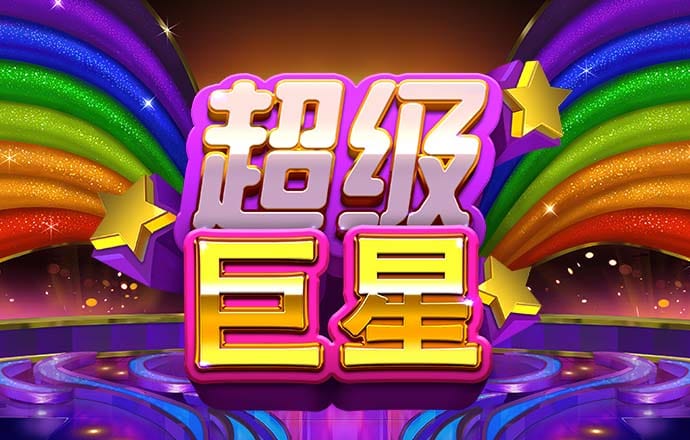 XVDEVIOS官方中文版安装
