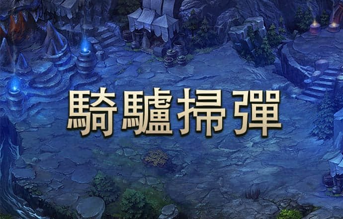东赢电竞官方_东赢电竞吧