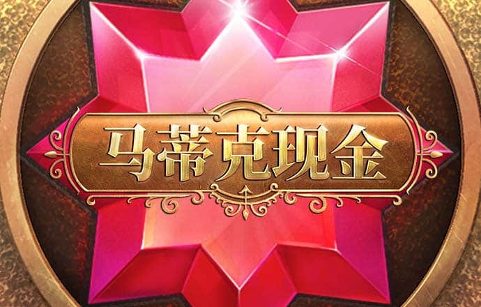 c7娱乐官网app下载安装